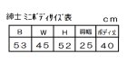 画像: 紳士ミニボディ　　メッキ丸台スタンド